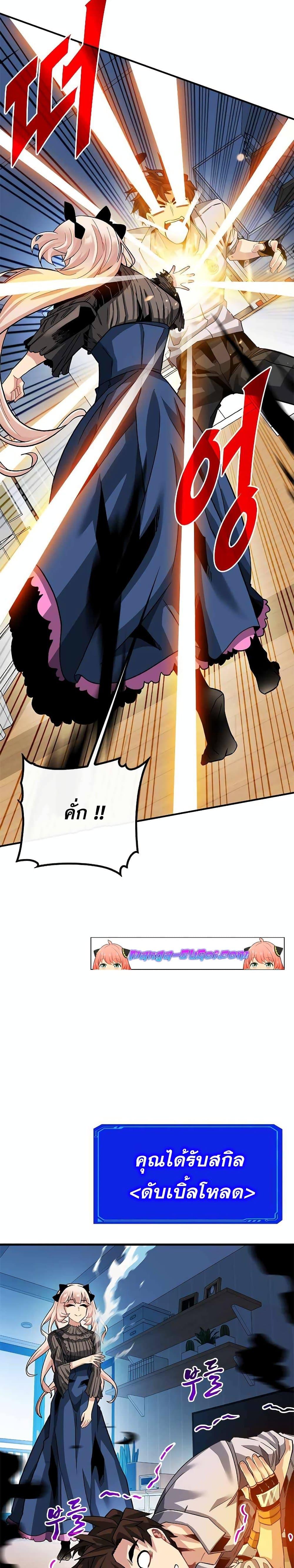 Manga-lc-com อ่านมังงะ อ่านการ์ตูน ออนไลน์ ฟรี SSS-Class Gacha Hunter ตอนที่ 1 2 3 4 5 6 7 8 9 10 11 12 13 14 ฟรี ไม่มีโฆษณา Manga-lc - อ่าน มังงะ อ่าน การ์ตูน ออนไลน์ อ่านมังงะ ฟรี