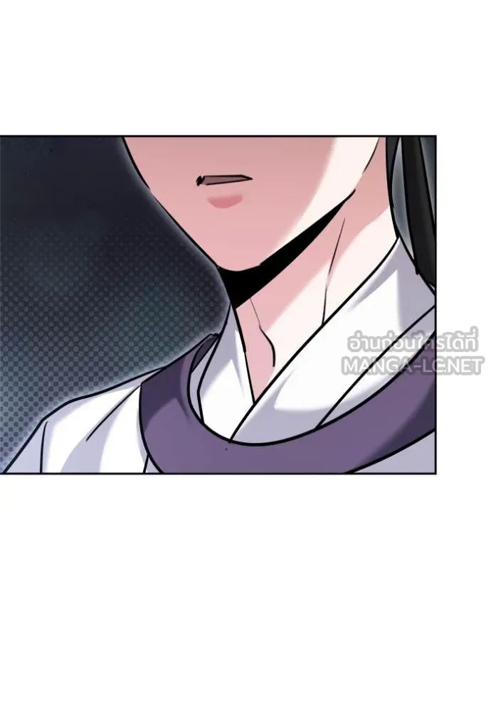 ออร่าดาราอัจฉริยะ ตอนที่ 69 รูปที่ 167