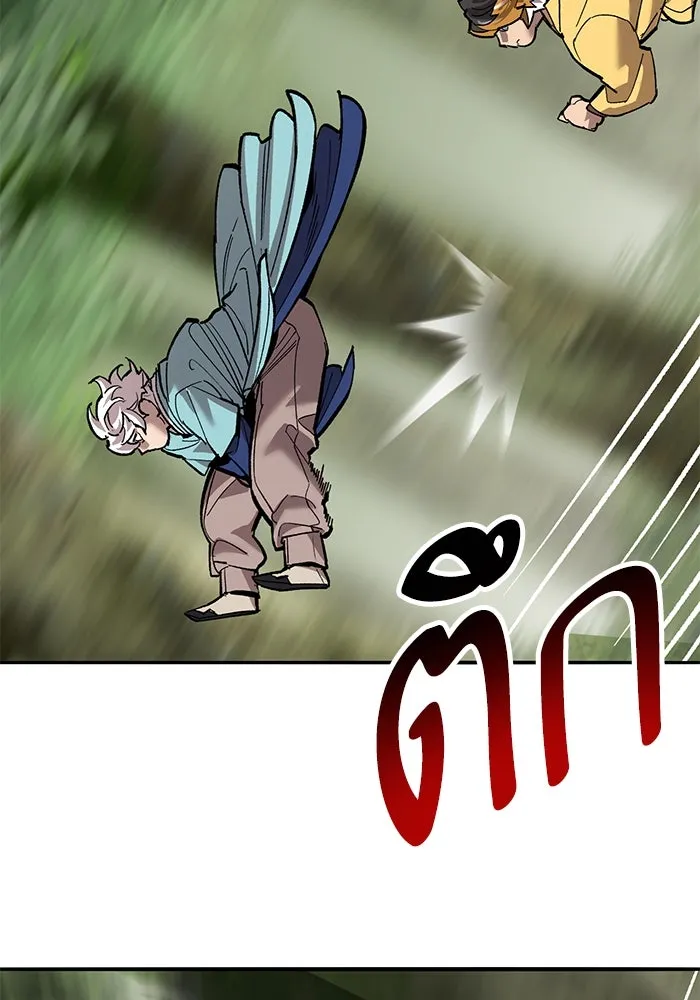 ยอดคนเลเวลทะลุ ตอนที่ 67 เหล่าสหายสัตว์วิเศษ รูปที่ 256