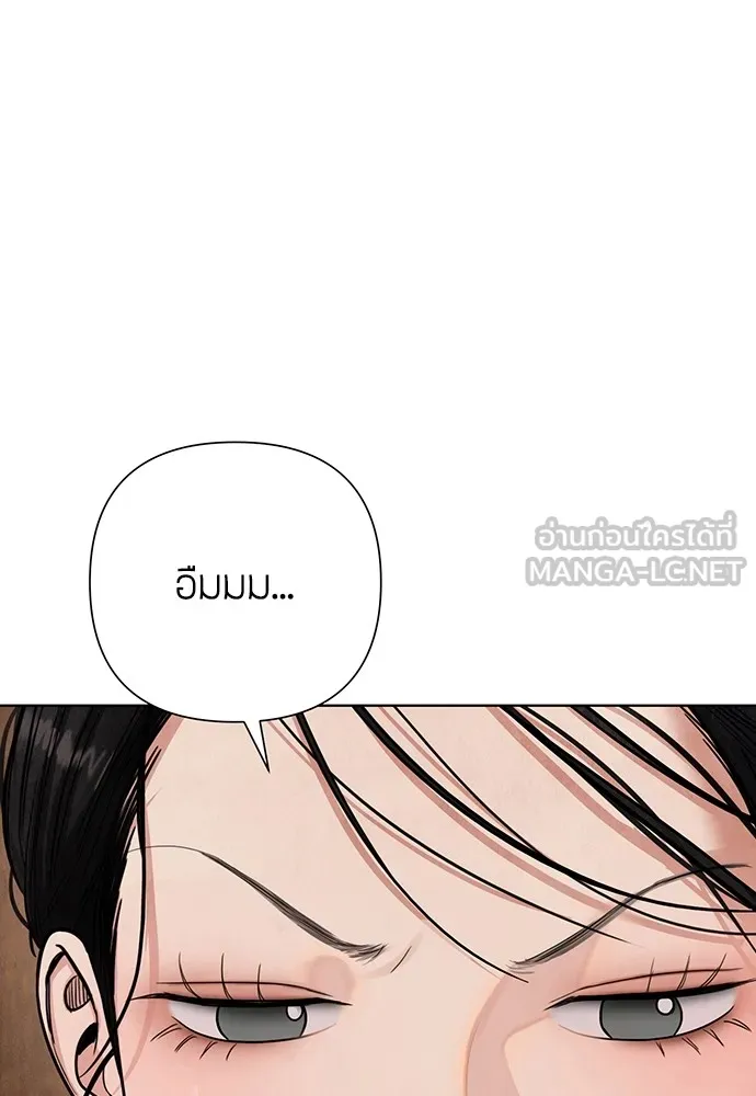 ความลับของสาวร่างทรง ตอนที่ 4 รูปที่ 42