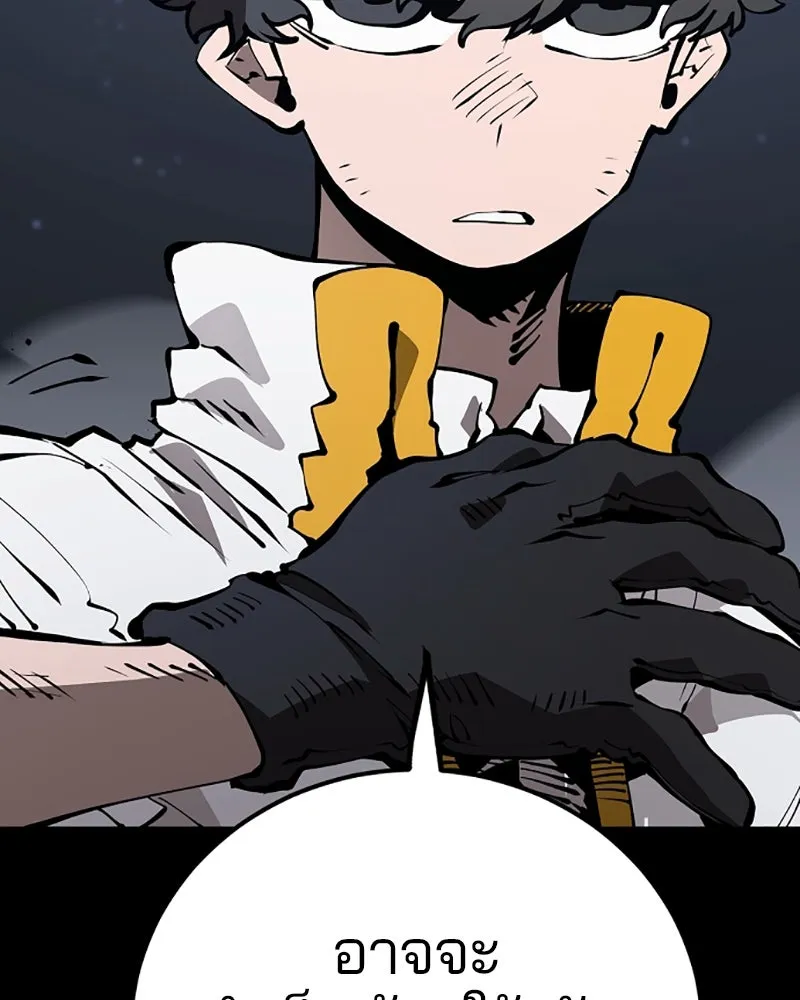 Player ตอนที่ 52 รูปที่ 79