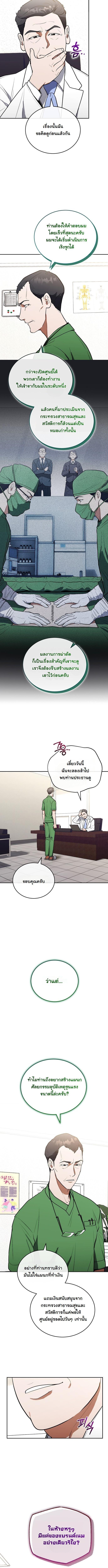 Manga-lc-com อ่านมังงะ อ่านการ์ตูน ออนไลน์ ฟรี Hua Tuo Becomes a Surgeon ตอนที่ 1 2 3 4 5 6 7 8 9 10 11 12 13 14 ฟรี ไม่มีโฆษณา Manga-lc - อ่าน มังงะ อ่าน การ์ตูน ออนไลน์ อ่านมังงะ ฟรี