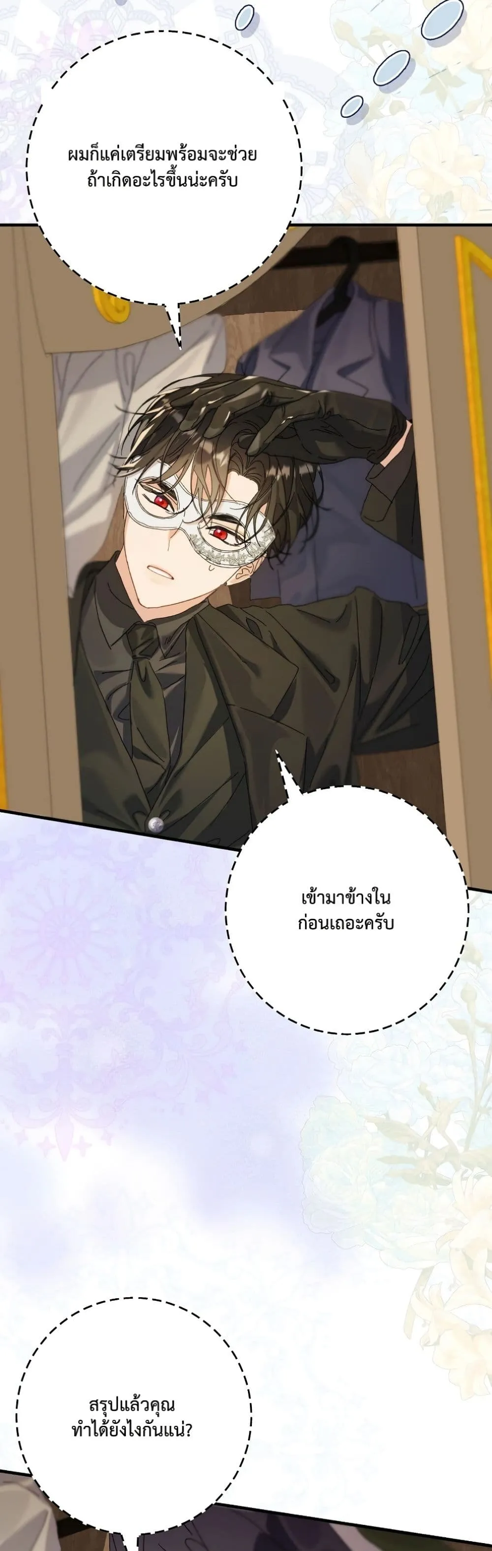 Manga-lc-com อ่านมังงะ อ่านการ์ตูน ออนไลน์ ฟรี I Faked a Pregnancy, but My Husband Returned ตอนที่ 1 2 3 4 5 6 7 8 9 10 11 12 13 14 ฟรี ไม่มีโฆษณา Manga-lc - อ่าน มังงะ อ่าน การ์ตูน ออนไลน์ อ่านมังงะ ฟรี