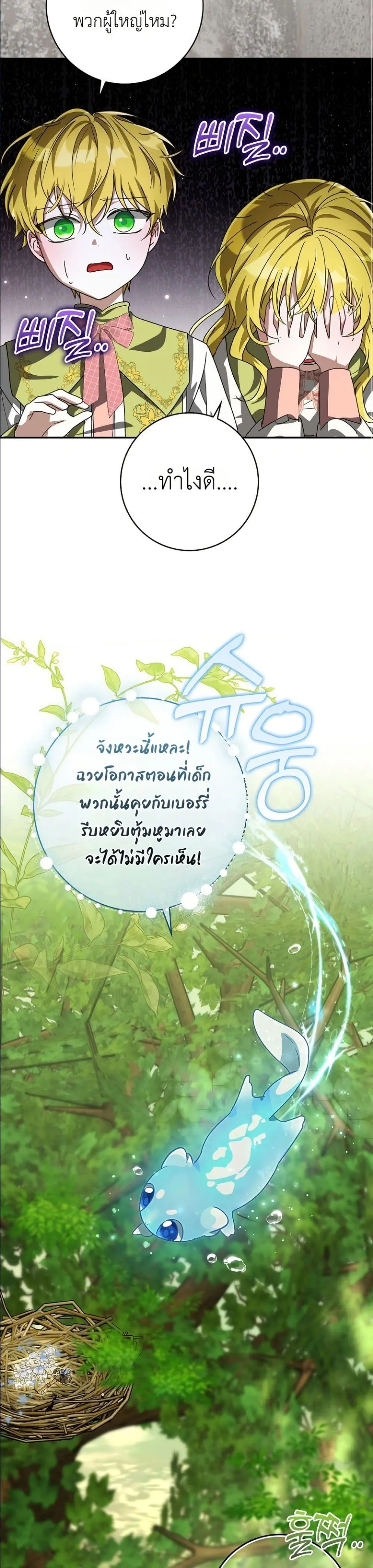 Manga-lc-com อ่านมังงะ อ่านการ์ตูน ออนไลน์ ฟรี I Will Save My Dad ตอนที่ 1 2 3 4 5 6 7 8 9 10 11 12 13 14 ฟรี ไม่มีโฆษณา Manga-lc - อ่าน มังงะ อ่าน การ์ตูน ออนไลน์ อ่านมังงะ ฟรี