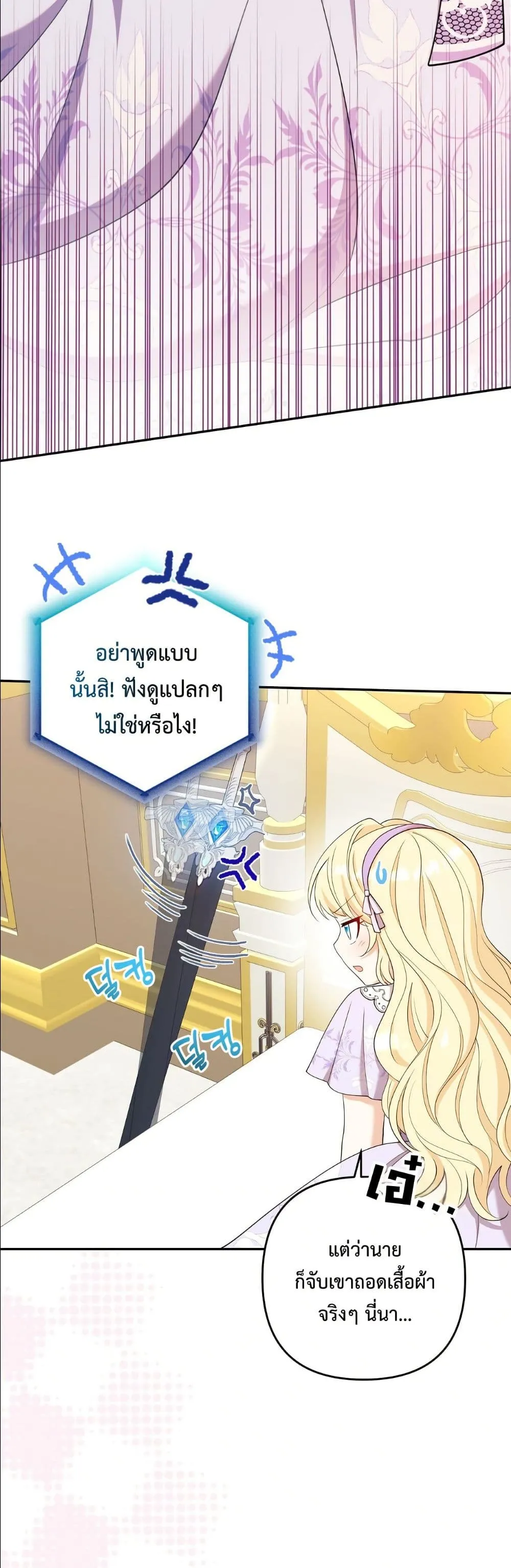 Manga-lc-com อ่านมังงะ อ่านการ์ตูน ออนไลน์ ฟรี I’m the Only Granddaughter of the Strongest Duke ตอนที่ 1 2 3 4 5 6 7 8 9 10 11 12 13 14 ฟรี ไม่มีโฆษณา Manga-lc - อ่าน มังงะ อ่าน การ์ตูน ออนไลน์ อ่านมังงะ ฟรี