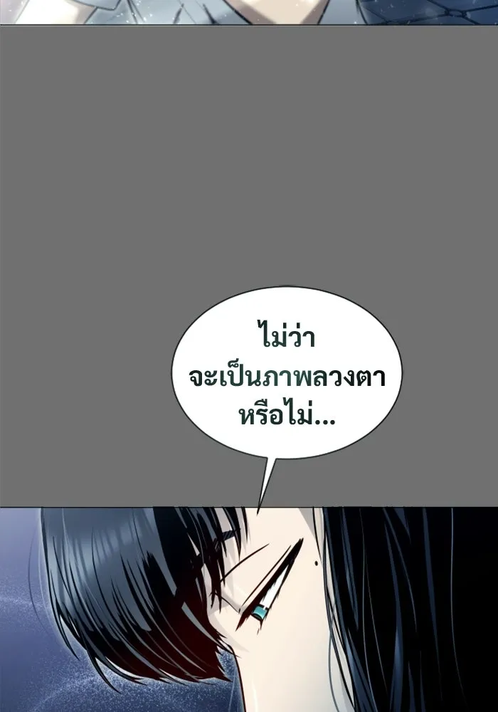 อูเร็ค มาซิโน่ ตอนที่ 44 นีโอ รูปที่ 49