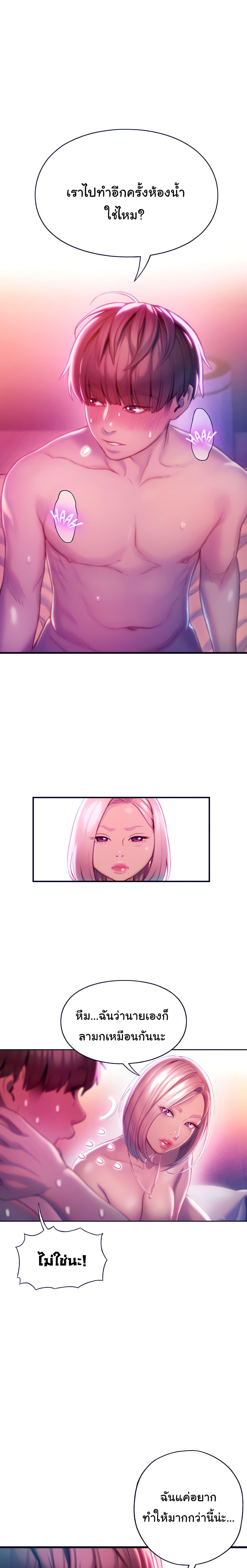 Doujin-Lc- อ่าน โดจิน มังฮวา เกาหลี ญี่ปุ่น จีน แปลไทย Love Limit Exceeded รักเกินพิกัด ตอนที่ 1 2 3 4 5 6 7 8 9 10 11 12 13 14 ฟรี ไม่มีโฆษณา อ่าน โดจิน Manhwa เกาหลี ญี่ปุ่น จีน เรามีครบ คัดมาให้เน้นๆ โดจิน 18+ รับประกันความฟินโดย  Doujin Lc