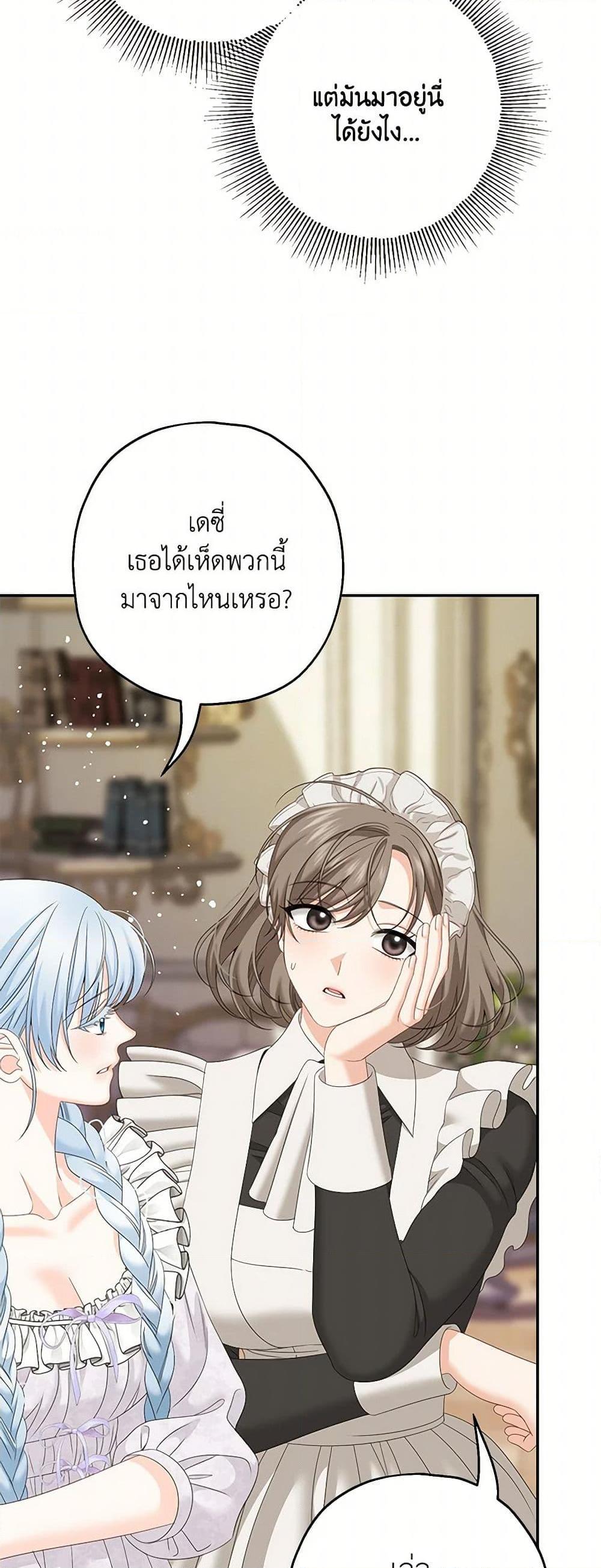 Manga-lc-com อ่านมังงะ อ่านการ์ตูน ออนไลน์ ฟรี Made Into the Main Character ตอนที่ 1 2 3 4 5 6 7 8 9 10 11 12 13 14 ฟรี ไม่มีโฆษณา Manga-lc - อ่าน มังงะ อ่าน การ์ตูน ออนไลน์ อ่านมังงะ ฟรี
