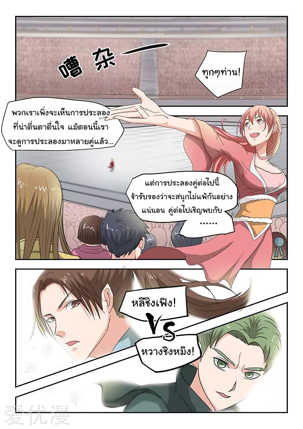 Manga-lc-com อ่านมังงะ อ่านการ์ตูน ออนไลน์ ฟรี Martial Master ตอนที่ 1 2 3 4 5 6 7 8 9 10 11 12 13 14 ฟรี ไม่มีโฆษณา Manga-lc - อ่าน มังงะ อ่าน การ์ตูน ออนไลน์ อ่านมังงะ ฟรี