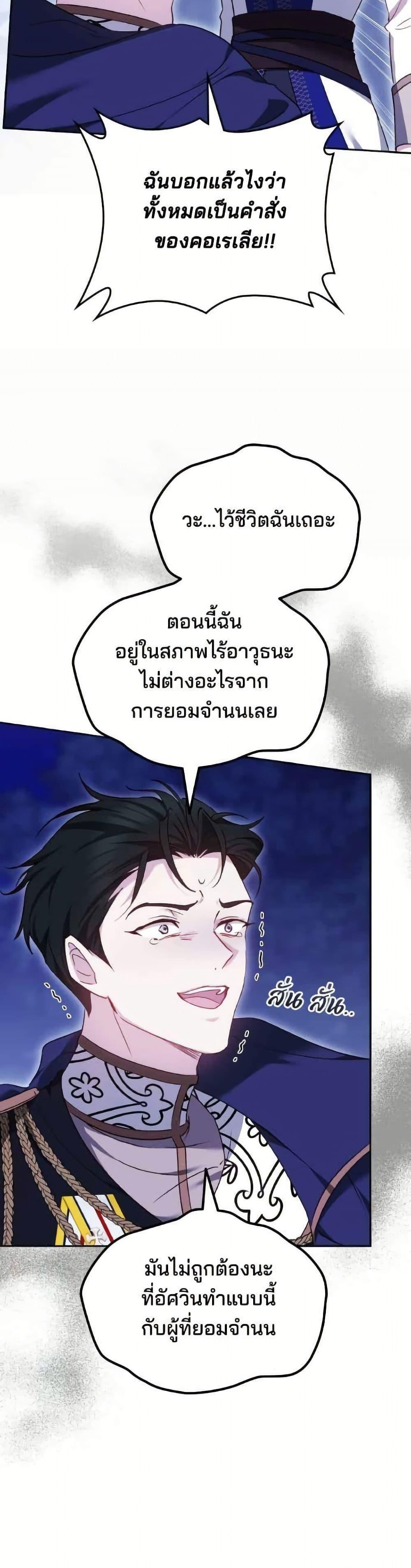 Manga-lc-com อ่านมังงะ อ่านการ์ตูน ออนไลน์ ฟรี The Reason Why the Villainess Picked up a Sword ตอนที่ 1 2 3 4 5 6 7 8 9 10 11 12 13 14 ฟรี ไม่มีโฆษณา Manga-lc - อ่าน มังงะ อ่าน การ์ตูน ออนไลน์ อ่านมังงะ ฟรี