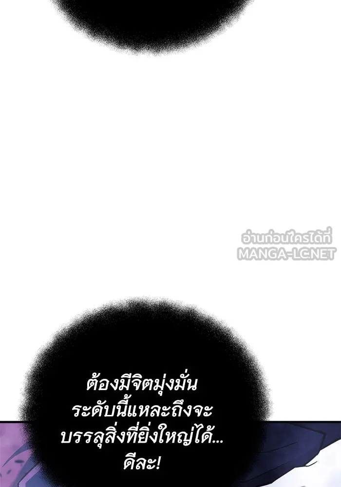 สัปดาห์นี้งดอัปตอนใหม่ ตอนที่ 95 รูปที่ 33
