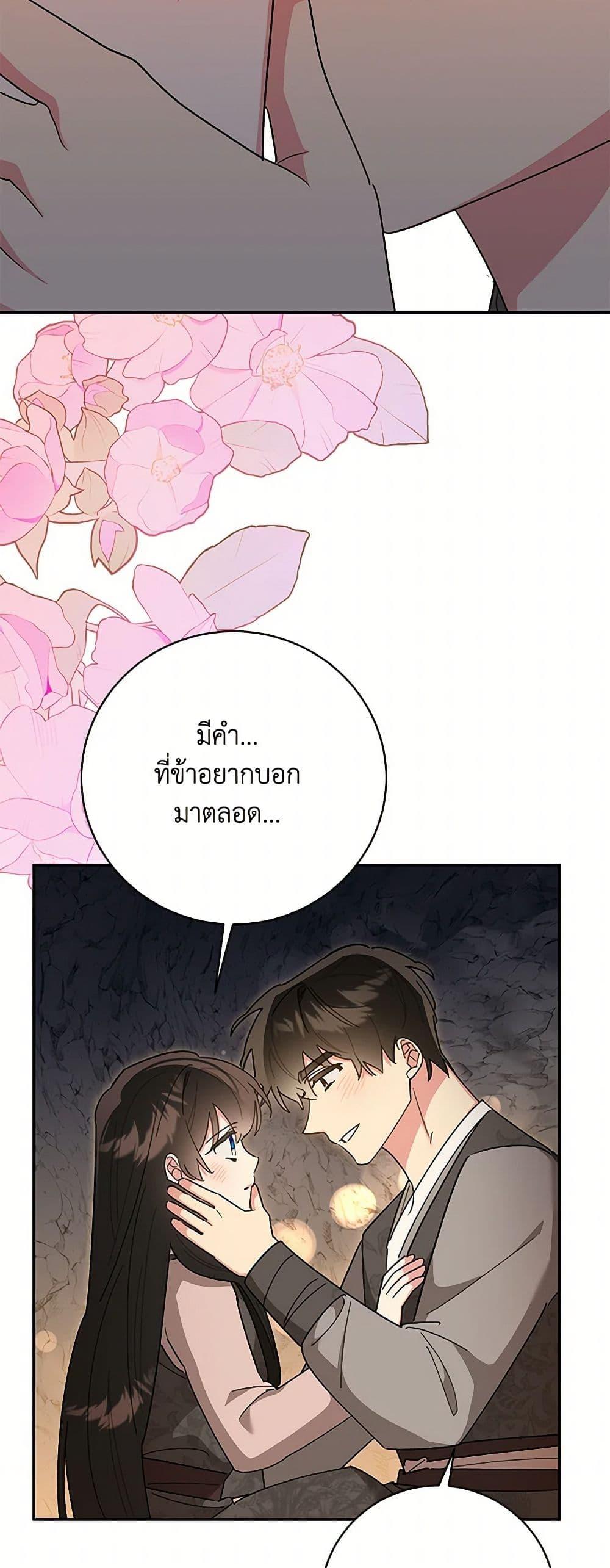 Manga-lc-com อ่านมังงะ อ่านการ์ตูน ออนไลน์ ฟรี Precious Daughter of the Greatest Martial Arts Villain ตอนที่ 1 2 3 4 5 6 7 8 9 10 11 12 13 14 ฟรี ไม่มีโฆษณา Manga-lc - อ่าน มังงะ อ่าน การ์ตูน ออนไลน์ อ่านมังงะ ฟรี