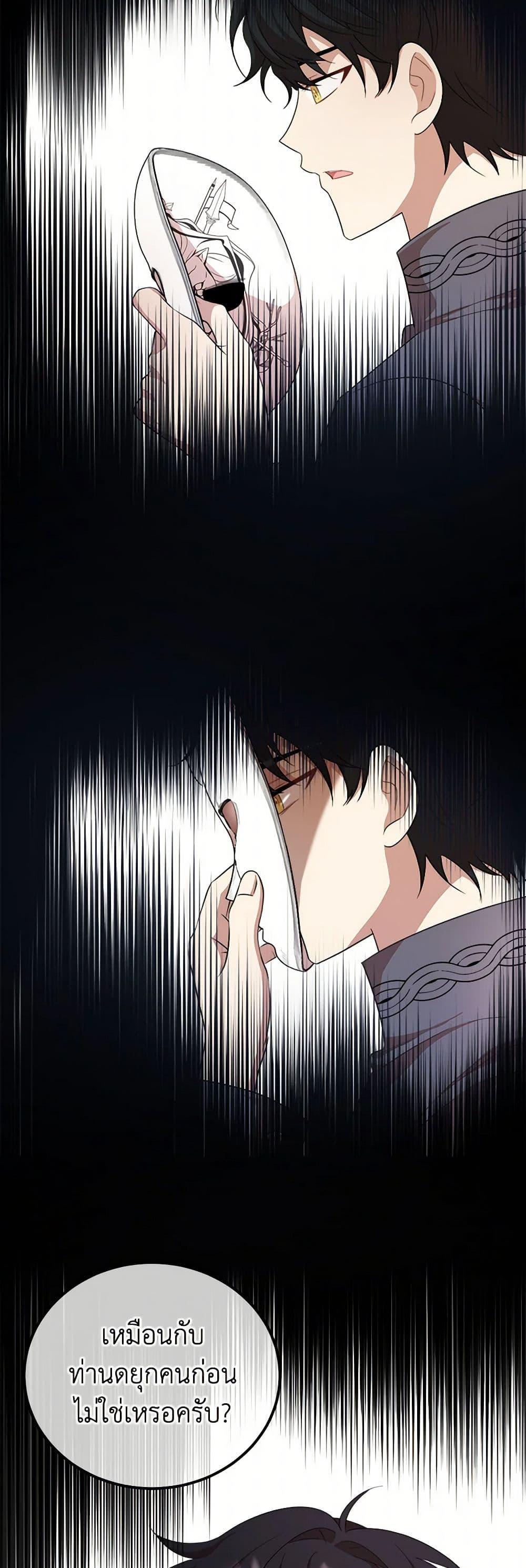 Manga-lc-com อ่านมังงะ อ่านการ์ตูน ออนไลน์ ฟรี Four Dangerous Brothers to My Rescue ตอนที่ 1 2 3 4 5 6 7 8 9 10 11 12 13 14 ฟรี ไม่มีโฆษณา Manga-lc - อ่าน มังงะ อ่าน การ์ตูน ออนไลน์ อ่านมังงะ ฟรี