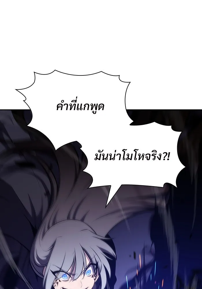 ผู้เล่นหน้าใหม่เลเวลแมกซ์ ตอนที่ 125 แม่พระผู้เสื่อมโทรม (2) รูปที่ 46