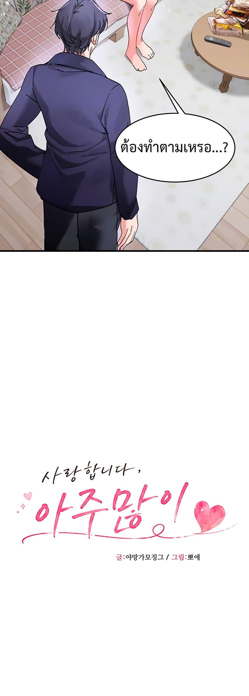 Doujin-Lc- อ่าน โดจิน มังฮวา เกาหลี ญี่ปุ่น จีน แปลไทย I Love You Very Much ตอนที่ 1 2 3 4 5 6 7 8 9 10 11 12 13 14 ฟรี ไม่มีโฆษณา อ่าน โดจิน Manhwa เกาหลี ญี่ปุ่น จีน เรามีครบ คัดมาให้เน้นๆ โดจิน 18+ รับประกันความฟินโดย  Doujin Lc