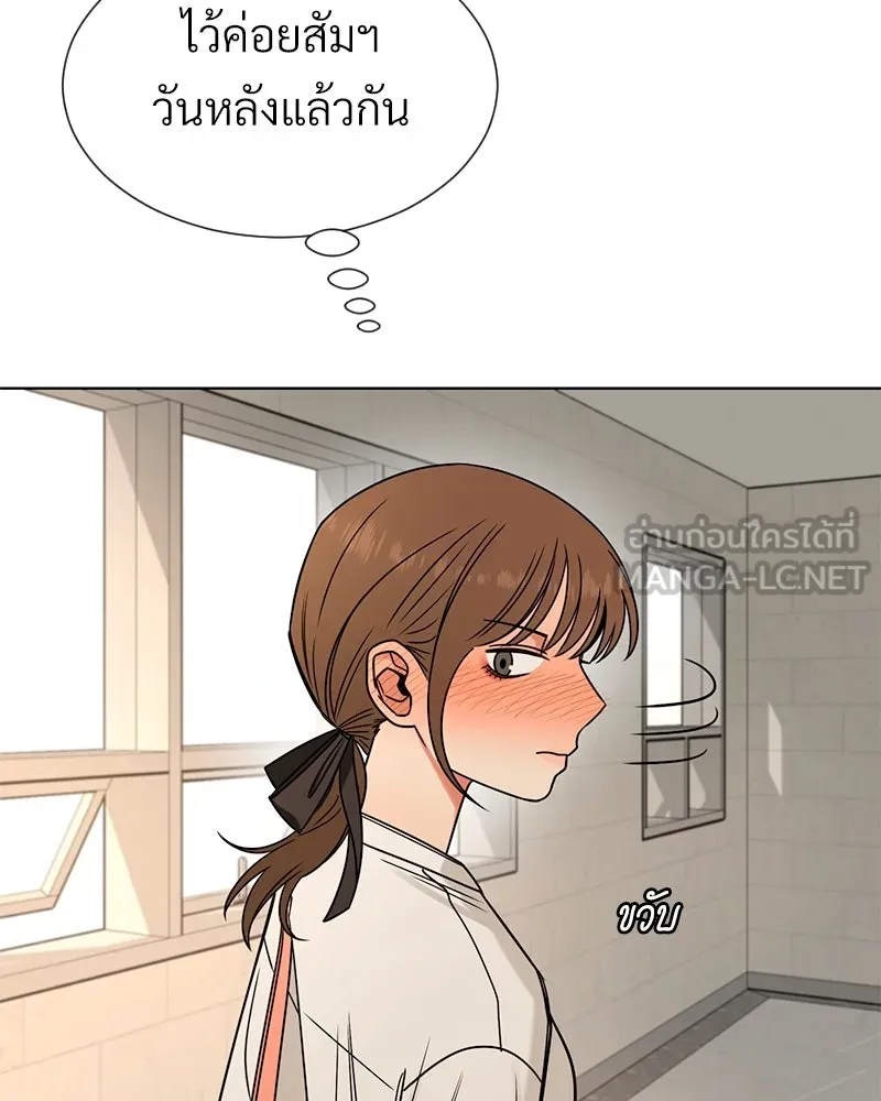 Level One Dreamersbrผู้ชนะรักนี้ต้องเป็น ตอนที่ 36 รูปที่ 117