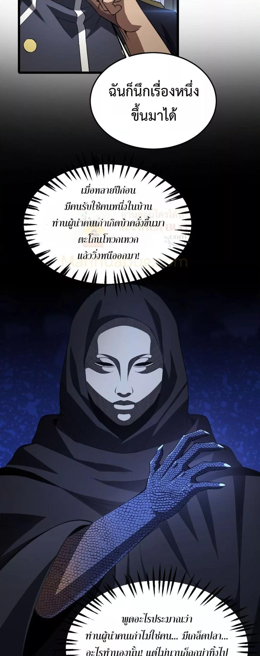 Manga-lc-com อ่านมังงะ อ่านการ์ตูน ออนไลน์ ฟรี DoomsdaySword ตอนที่ 1 2 3 4 5 6 7 8 9 10 11 12 13 14 ฟรี ไม่มีโฆษณา Manga-lc - อ่าน มังงะ อ่าน การ์ตูน ออนไลน์ อ่านมังงะ ฟรี