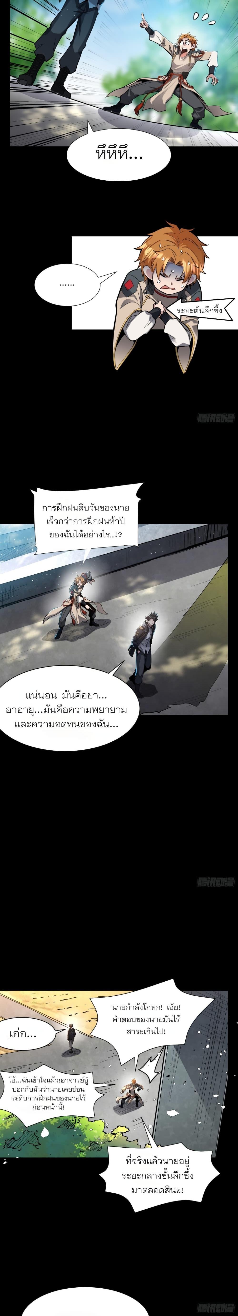 Manga-lc-com อ่านมังงะ อ่านการ์ตูน ออนไลน์ ฟรี Legend of Star General ตอนที่ 1 2 3 4 5 6 7 8 9 10 11 12 13 14 ฟรี ไม่มีโฆษณา Manga-lc - อ่าน มังงะ อ่าน การ์ตูน ออนไลน์ อ่านมังงะ ฟรี