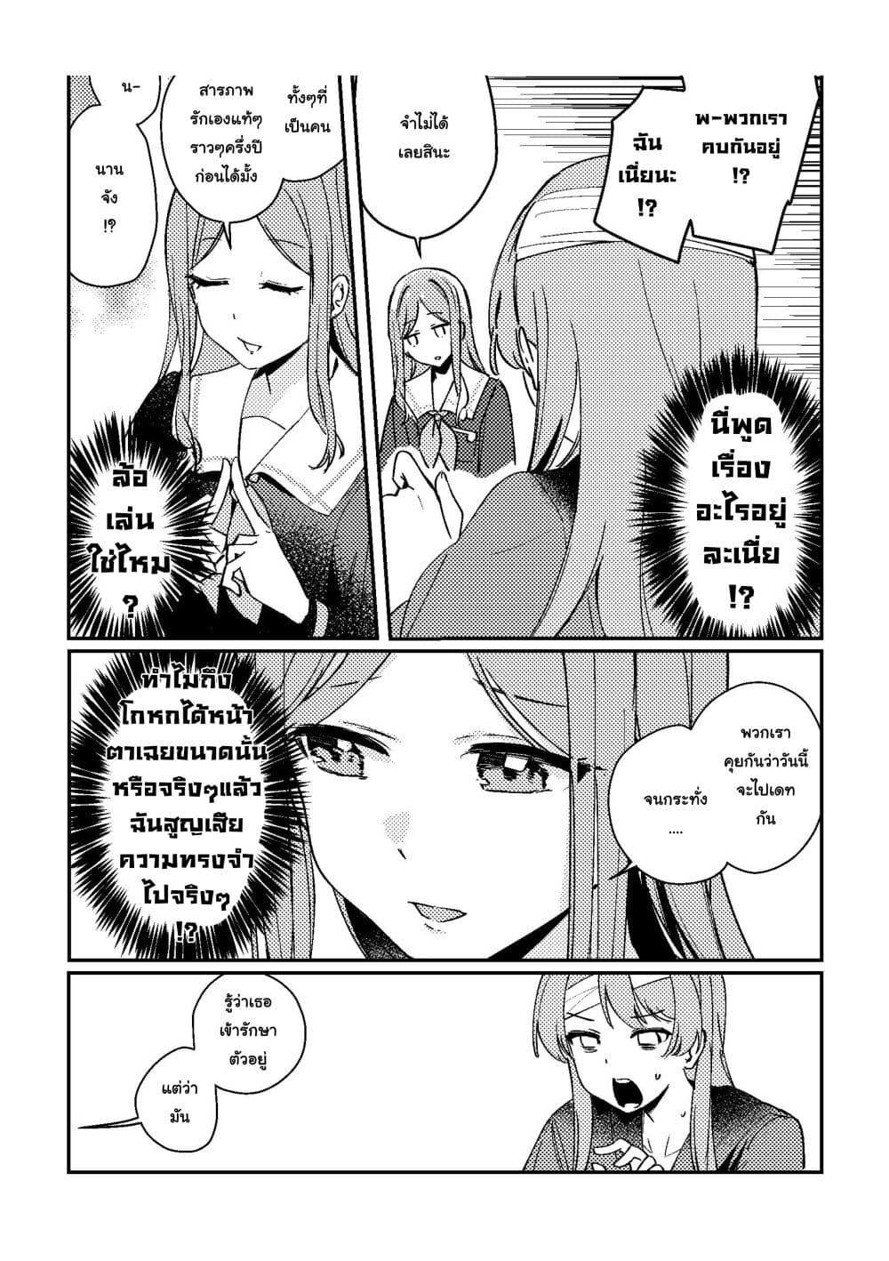 Manga-lc-com อ่านมังงะ อ่านการ์ตูน ออนไลน์ ฟรี Waking up with the Right Routine! (BanG Dream!) ตอนที่ 1 2 3 4 5 6 7 8 9 10 11 12 13 14 ฟรี ไม่มีโฆษณา Manga-lc - อ่าน มังงะ อ่าน การ์ตูน ออนไลน์ อ่านมังงะ ฟรี
