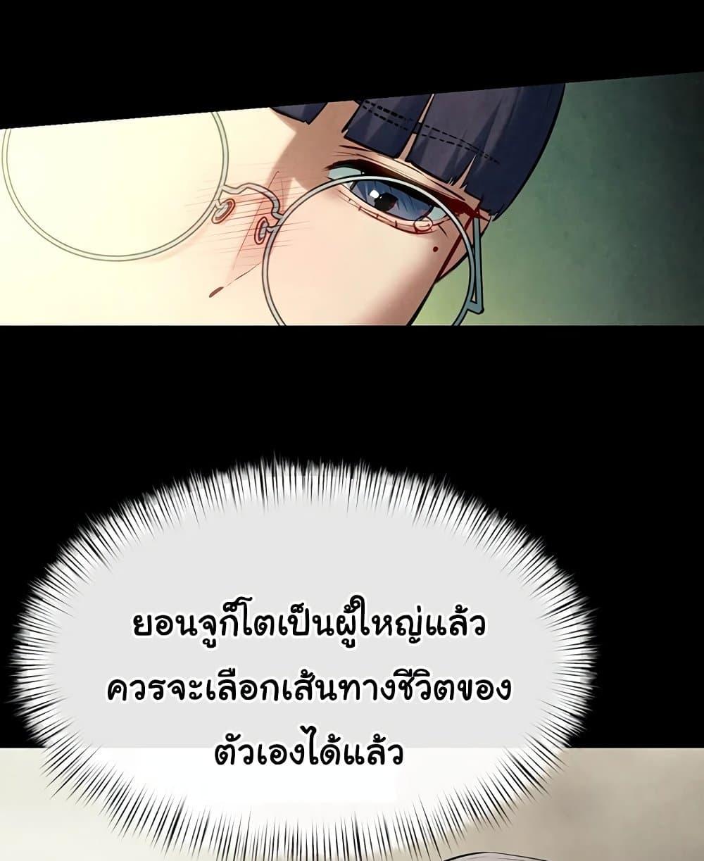 Doujin-Lc- อ่าน โดจิน มังฮวา เกาหลี ญี่ปุ่น จีน แปลไทย Moby Dick ตอนที่ 1 2 3 4 5 6 7 8 9 10 11 12 13 14 ฟรี ไม่มีโฆษณา อ่าน โดจิน Manhwa เกาหลี ญี่ปุ่น จีน เรามีครบ คัดมาให้เน้นๆ โดจิน 18+ รับประกันความฟินโดย  Doujin Lc