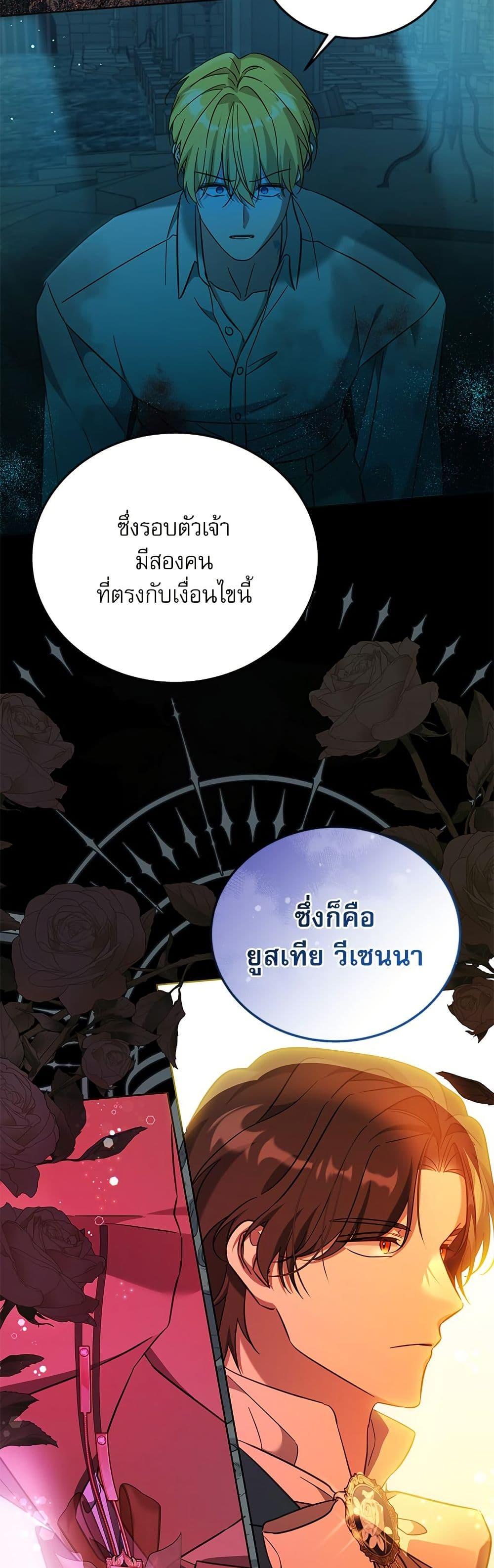 Manga-lc-com อ่านมังงะ อ่านการ์ตูน ออนไลน์ ฟรี Saving the Villain Who was Abandoned by the Female Lead ตอนที่ 1 2 3 4 5 6 7 8 9 10 11 12 13 14 ฟรี ไม่มีโฆษณา Manga-lc - อ่าน มังงะ อ่าน การ์ตูน ออนไลน์ อ่านมังงะ ฟรี