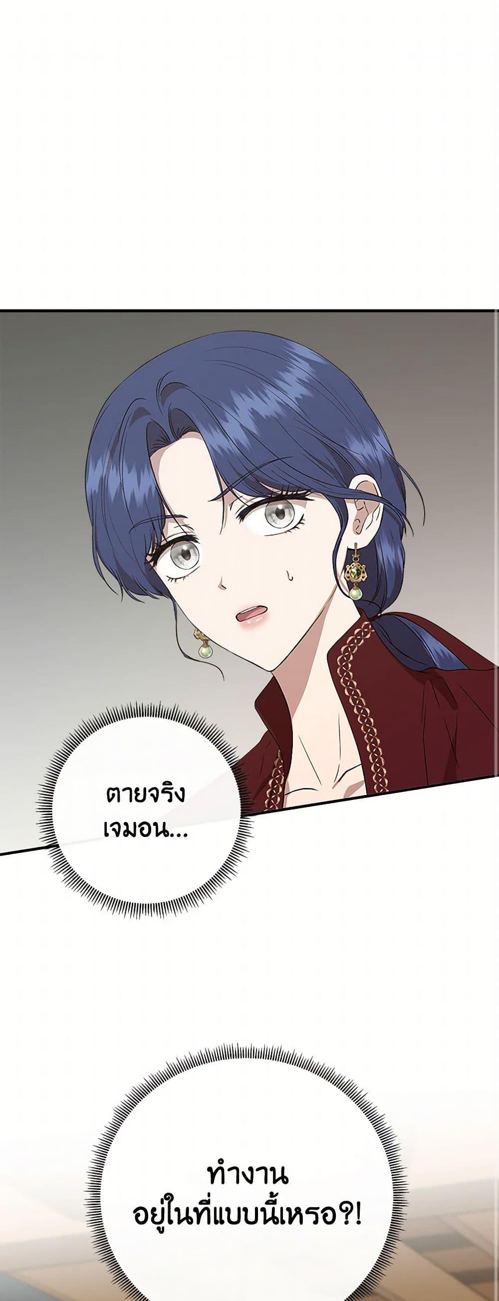 Manga-lc-com อ่านมังงะ อ่านการ์ตูน ออนไลน์ ฟรี I Wasn’t the Cinderella ตอนที่ 1 2 3 4 5 6 7 8 9 10 11 12 13 14 ฟรี ไม่มีโฆษณา Manga-lc - อ่าน มังงะ อ่าน การ์ตูน ออนไลน์ อ่านมังงะ ฟรี