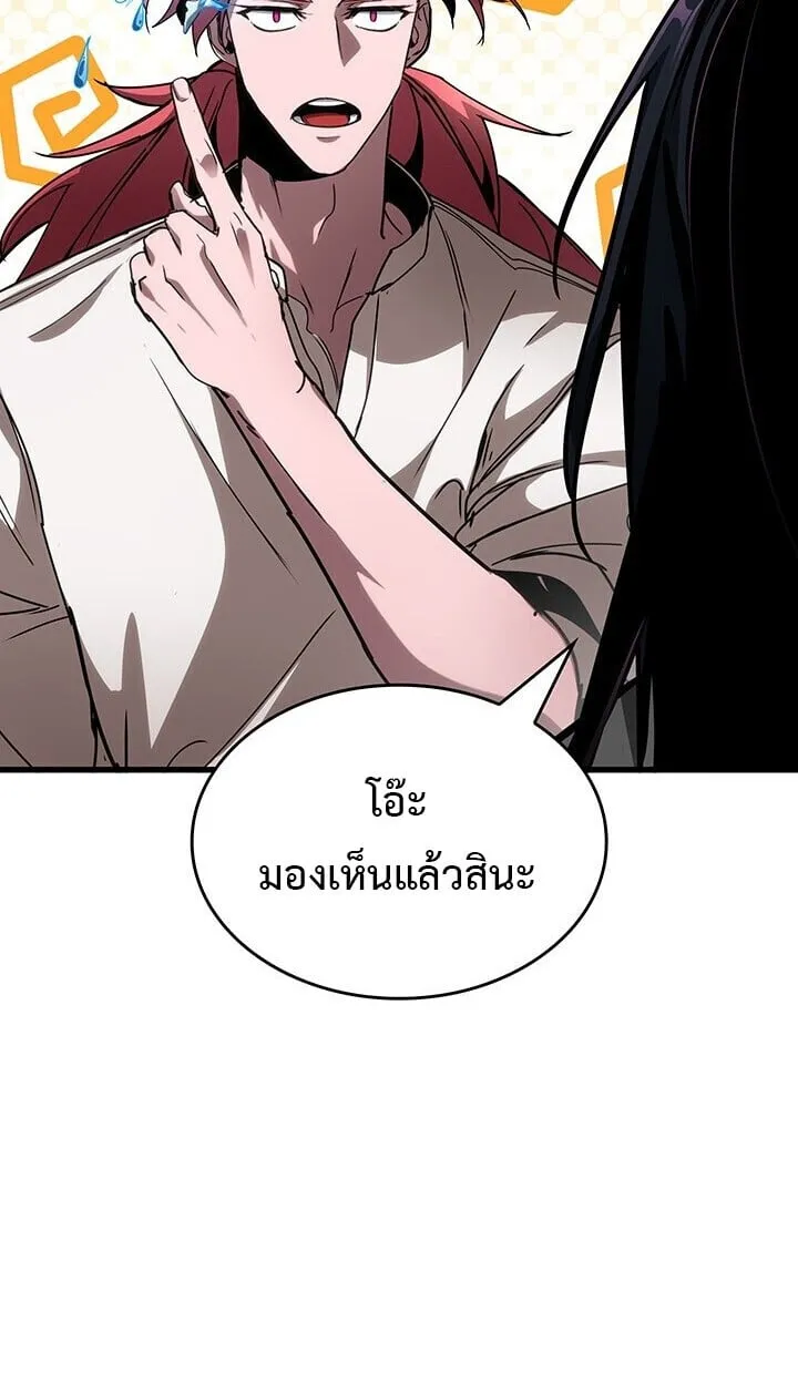 Crimson Reset ช_ว_ตคร_งท_สองของราช_นร_ตต_กาล หล_งจากหลบหน_มาคร_งป_ แวมไพร_ย_จ_นก_ถ_กส_งหารในท_ส_ด ตอนที่ ตอนที่ 23 รูปที่ 74