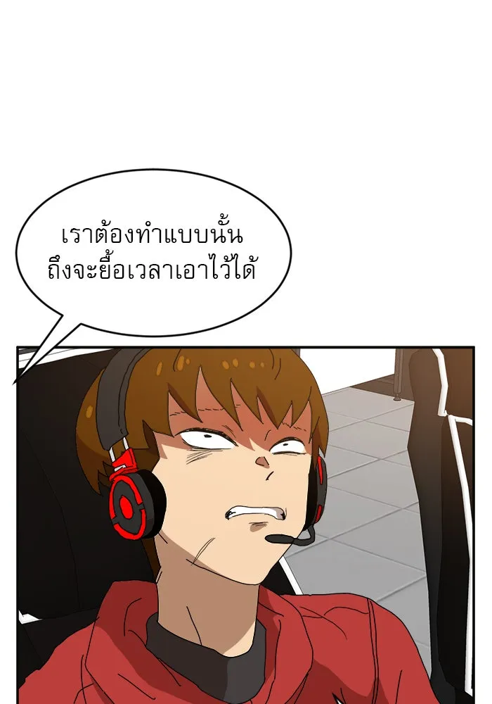 Double Click ตอนที่ 19 รูปที่ 41