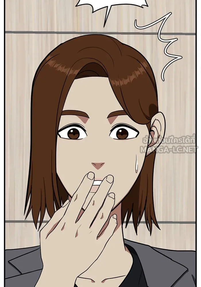 ช่วยเปลี่ยนฉันที ตอนที่ 86. เอเดน 6 รูปที่ 60