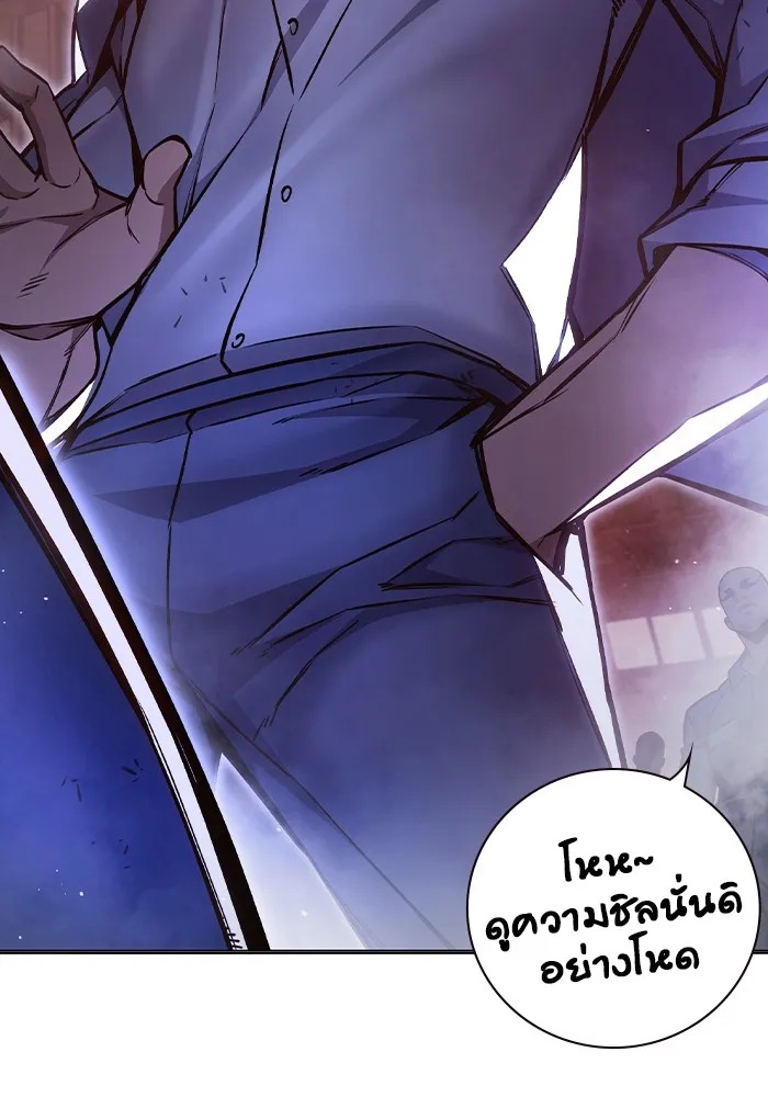 เยาวชนคนคุก ตอนที่ 12 รูปที่ 118