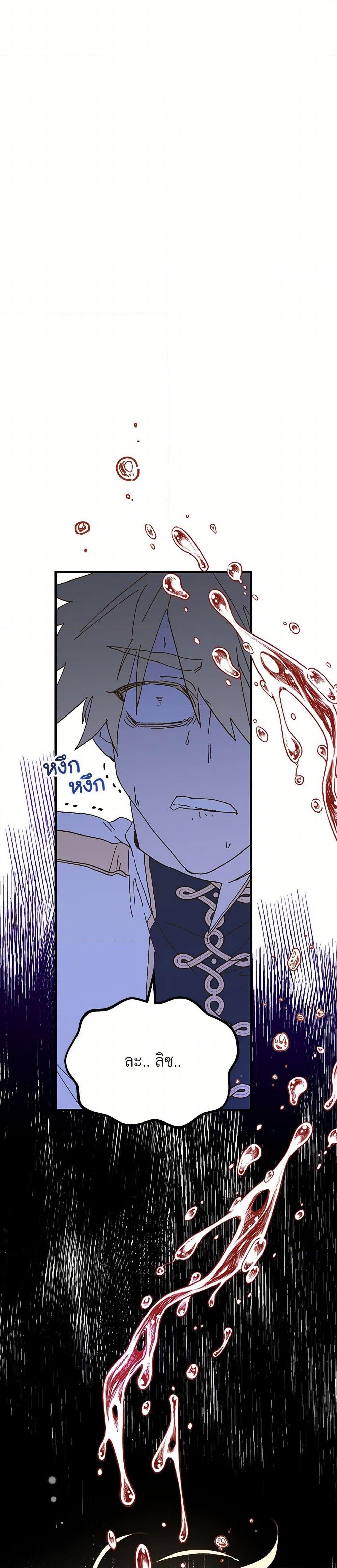 Manga-lc-com อ่านมังงะ อ่านการ์ตูน ออนไลน์ ฟรี The Princess Pretends to Be Crazy ตอนที่ 1 2 3 4 5 6 7 8 9 10 11 12 13 14 ฟรี ไม่มีโฆษณา Manga-lc - อ่าน มังงะ อ่าน การ์ตูน ออนไลน์ อ่านมังงะ ฟรี