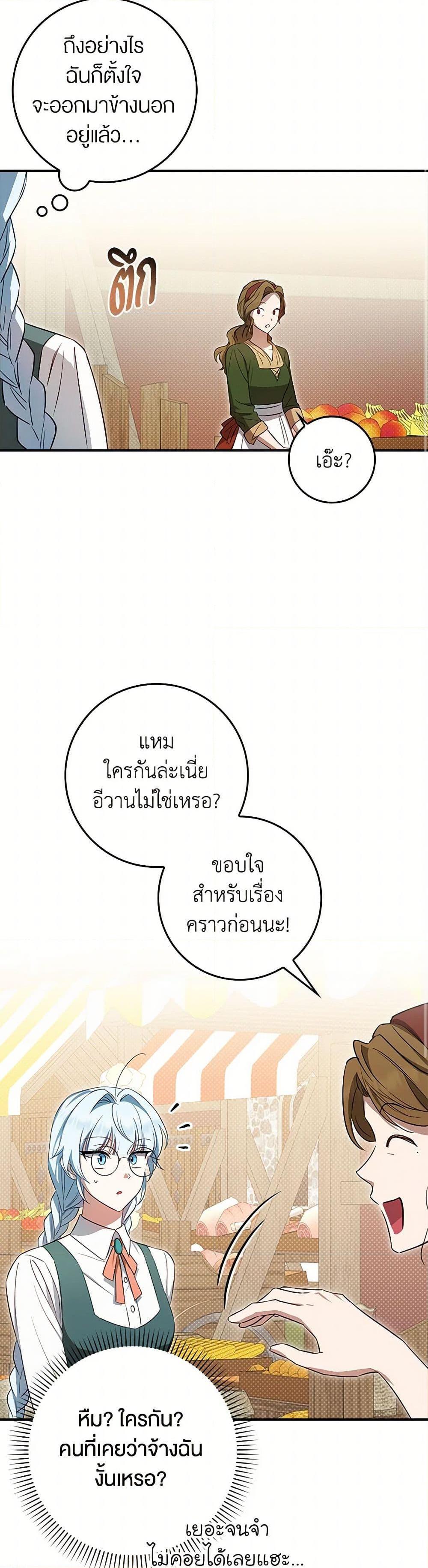 Manga-lc-com อ่านมังงะ อ่านการ์ตูน ออนไลน์ ฟรี The Countdown of My Death Is Spamming My Status Window ตอนที่ 1 2 3 4 5 6 7 8 9 10 11 12 13 14 ฟรี ไม่มีโฆษณา Manga-lc - อ่าน มังงะ อ่าน การ์ตูน ออนไลน์ อ่านมังงะ ฟรี