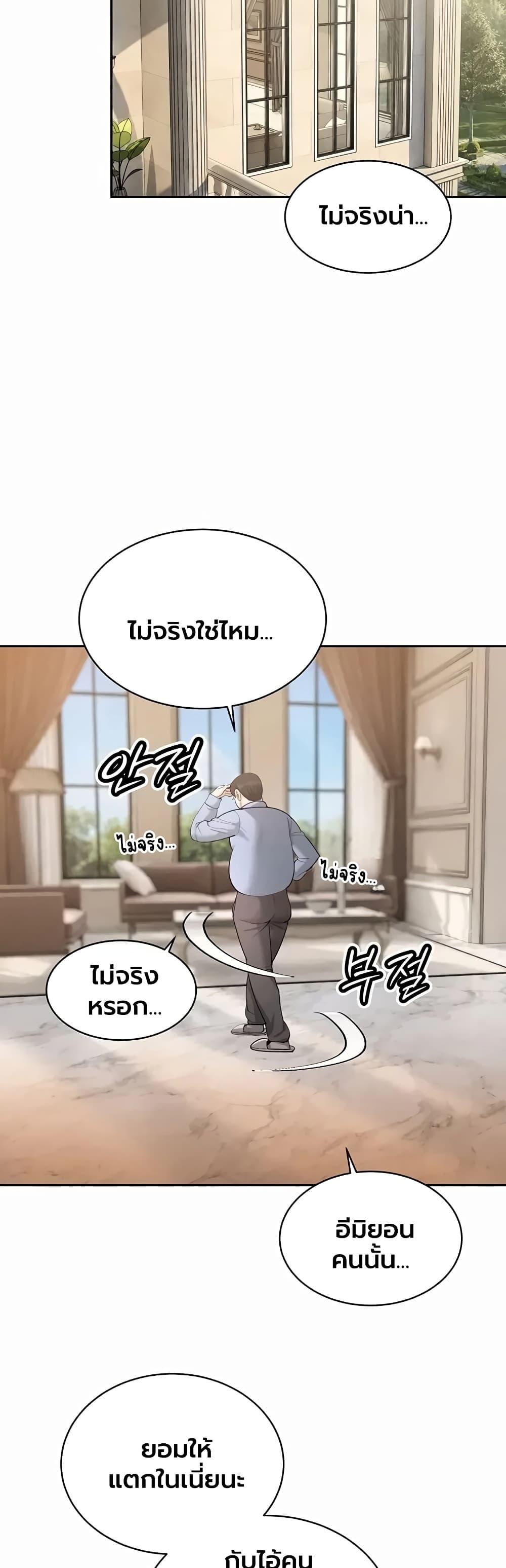 Doujin-Lc- อ่าน โดจิน มังฮวา เกาหลี ญี่ปุ่น จีน แปลไทย Father Is Eating ตอนที่ 1 2 3 4 5 6 7 8 9 10 11 12 13 14 ฟรี ไม่มีโฆษณา อ่าน โดจิน Manhwa เกาหลี ญี่ปุ่น จีน เรามีครบ คัดมาให้เน้นๆ โดจิน 18+ รับประกันความฟินโดย  Doujin Lc