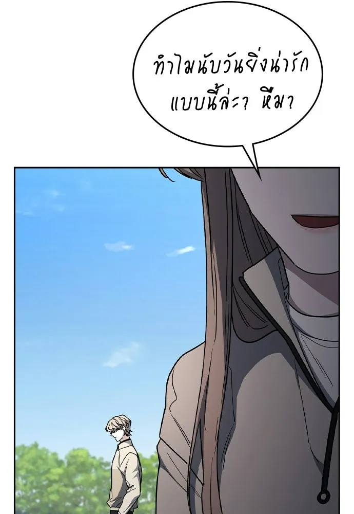 รักแล้วห้ามเลิก ตอนที่ ตอนพิเศษ 1 รูปที่ 79