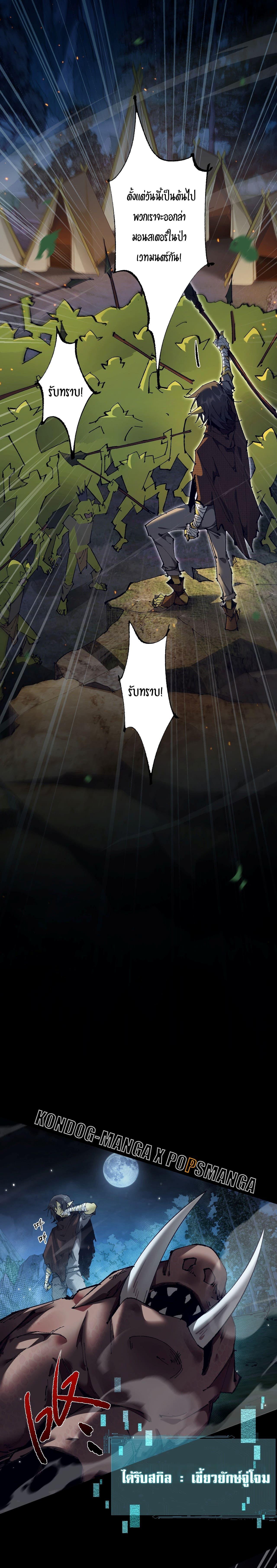 Manga-lc-com อ่านมังงะ อ่านการ์ตูน ออนไลน์ ฟรี From Goblin to Goblin God ตอนที่ 1 2 3 4 5 6 7 8 9 10 11 12 13 14 ฟรี ไม่มีโฆษณา Manga-lc - อ่าน มังงะ อ่าน การ์ตูน ออนไลน์ อ่านมังงะ ฟรี