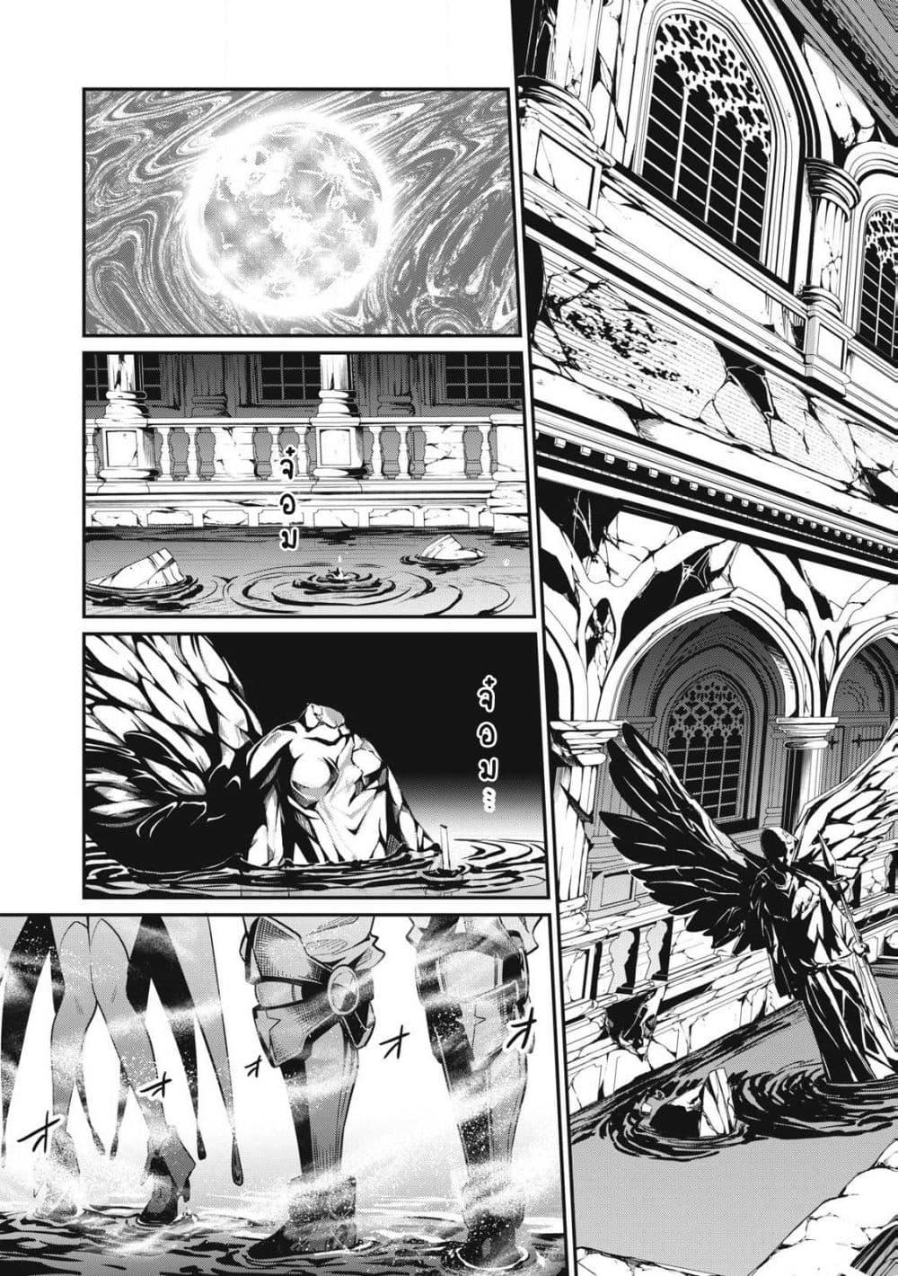 Manga-lc-com อ่านมังงะ อ่านการ์ตูน ออนไลน์ ฟรี Tsuihou Sareta Tenshou Juu Kishi wa game Chishiki de Musou Suru ตอนที่ 1 2 3 4 5 6 7 8 9 10 11 12 13 14 ฟรี ไม่มีโฆษณา Manga-lc - อ่าน มังงะ อ่าน การ์ตูน ออนไลน์ อ่านมังงะ ฟรี