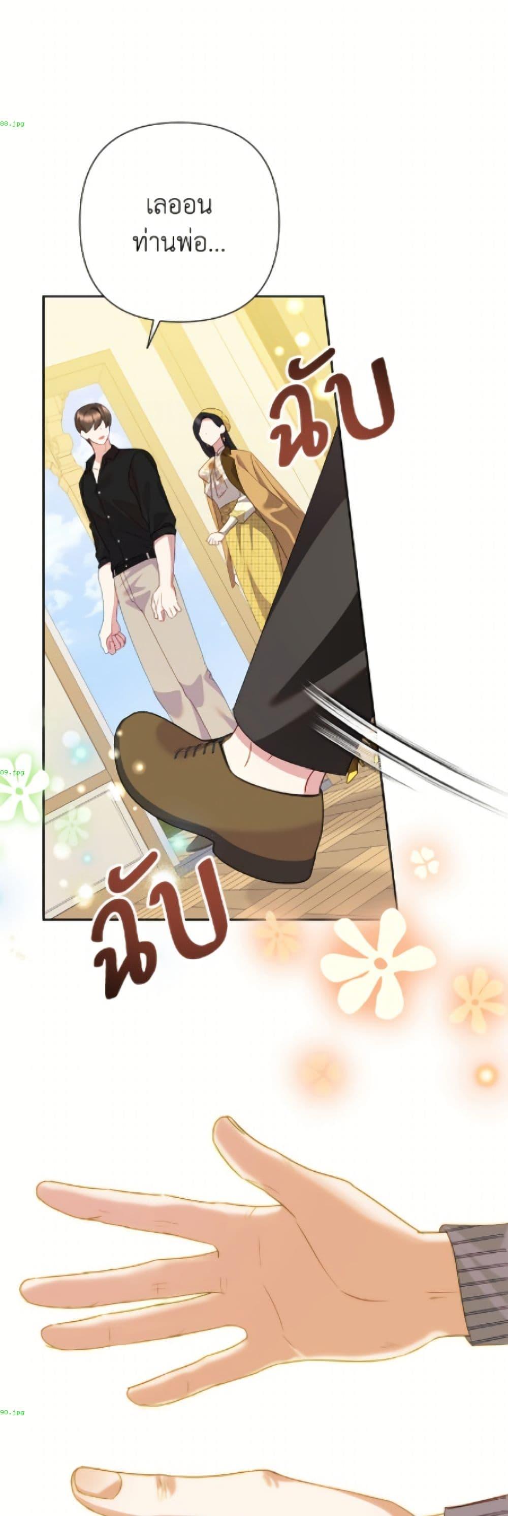 Manga-lc-com อ่านมังงะ อ่านการ์ตูน ออนไลน์ ฟรี Today the Villainess Has Fun Again ตอนที่ 1 2 3 4 5 6 7 8 9 10 11 12 13 14 ฟรี ไม่มีโฆษณา Manga-lc - อ่าน มังงะ อ่าน การ์ตูน ออนไลน์ อ่านมังงะ ฟรี