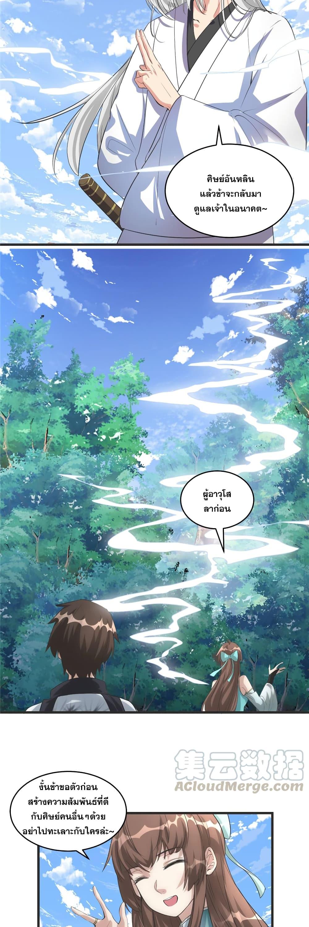 Manga-lc-com อ่านมังงะ อ่านการ์ตูน ออนไลน์ ฟรี God of War System ตอนที่ 1 2 3 4 5 6 7 8 9 10 11 12 13 14 ฟรี ไม่มีโฆษณา Manga-lc - อ่าน มังงะ อ่าน การ์ตูน ออนไลน์ อ่านมังงะ ฟรี