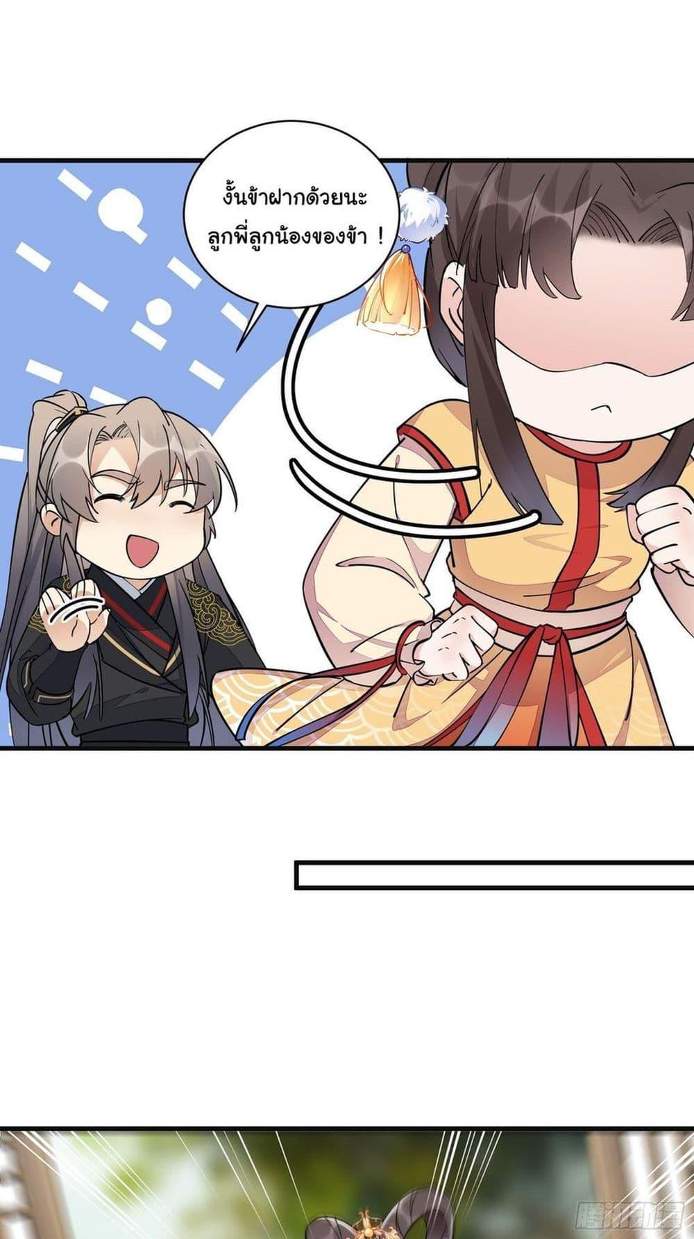 Manga-lc-com อ่านมังงะ อ่านการ์ตูน ออนไลน์ ฟรี Cultivating Immortality Requires a Rich Woman ตอนที่ 1 2 3 4 5 6 7 8 9 10 11 12 13 14 ฟรี ไม่มีโฆษณา Manga-lc - อ่าน มังงะ อ่าน การ์ตูน ออนไลน์ อ่านมังงะ ฟรี