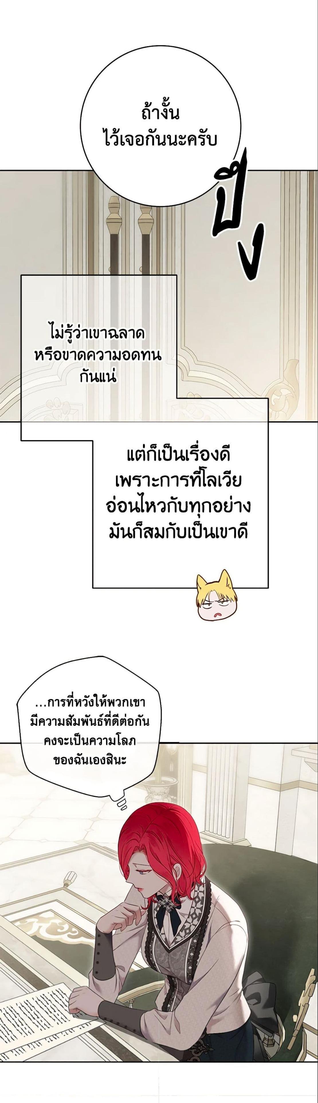 Manga-lc-com อ่านมังงะ อ่านการ์ตูน ออนไลน์ ฟรี I Fell into a Reverse Harem Game! ตอนที่ 1 2 3 4 5 6 7 8 9 10 11 12 13 14 ฟรี ไม่มีโฆษณา Manga-lc - อ่าน มังงะ อ่าน การ์ตูน ออนไลน์ อ่านมังงะ ฟรี