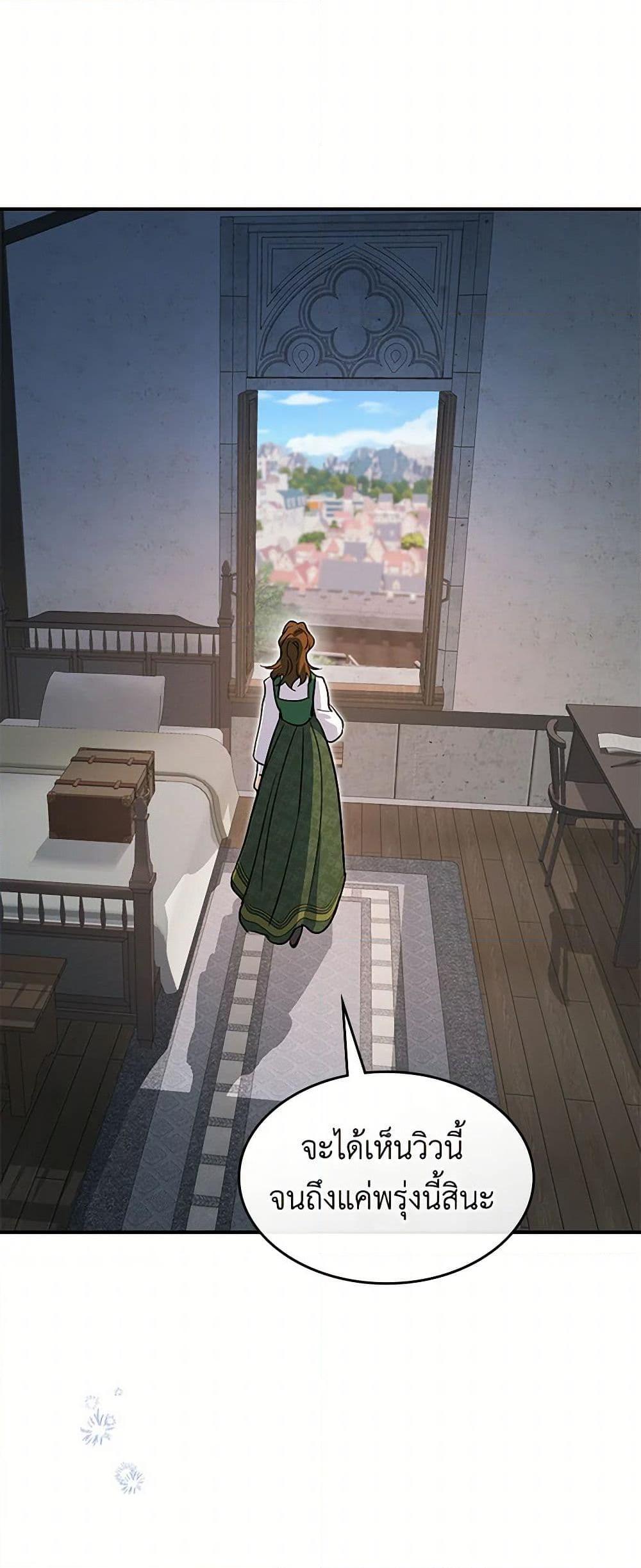 Manga-lc-com อ่านมังงะ อ่านการ์ตูน ออนไลน์ ฟรี The Lady and the Beast ตอนที่ 1 2 3 4 5 6 7 8 9 10 11 12 13 14 ฟรี ไม่มีโฆษณา Manga-lc - อ่าน มังงะ อ่าน การ์ตูน ออนไลน์ อ่านมังงะ ฟรี