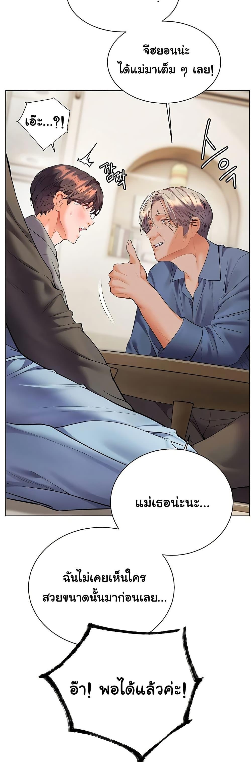 Doujin-Lc- อ่าน โดจิน มังฮวา เกาหลี ญี่ปุ่น จีน แปลไทย Teacher’s Efforts ตอนที่ 1 2 3 4 5 6 7 8 9 10 11 12 13 14 ฟรี ไม่มีโฆษณา อ่าน โดจิน Manhwa เกาหลี ญี่ปุ่น จีน เรามีครบ คัดมาให้เน้นๆ โดจิน 18+ รับประกันความฟินโดย  Doujin Lc