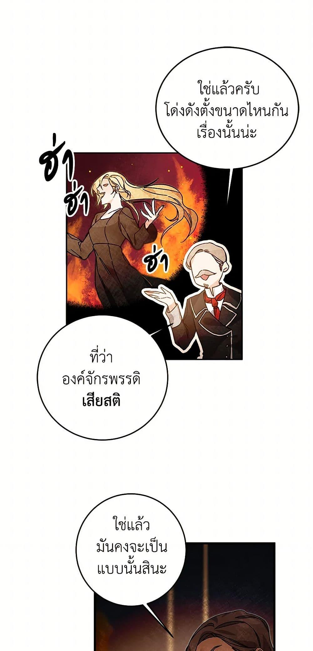 Manga-lc-com อ่านมังงะ อ่านการ์ตูน ออนไลน์ ฟรี I’ve Become the Villainous Empress of a Novel ตอนที่ 1 2 3 4 5 6 7 8 9 10 11 12 13 14 ฟรี ไม่มีโฆษณา Manga-lc - อ่าน มังงะ อ่าน การ์ตูน ออนไลน์ อ่านมังงะ ฟรี
