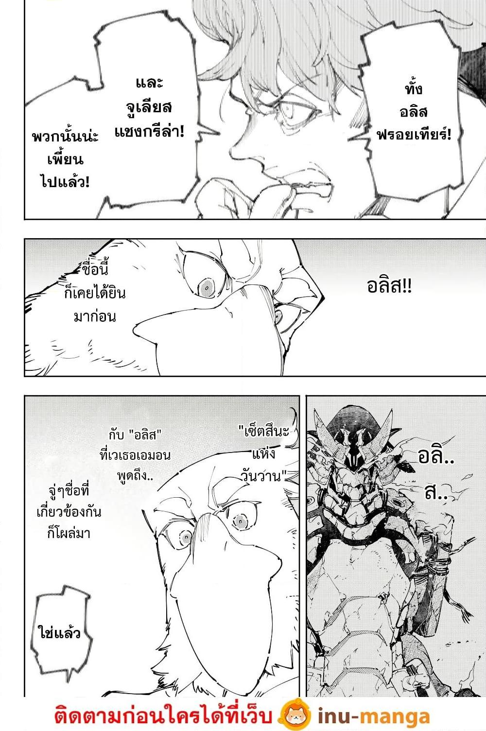 Manga-lc-com อ่านมังงะ อ่านการ์ตูน ออนไลน์ ฟรี Shangri-La Frontier ตอนที่ 1 2 3 4 5 6 7 8 9 10 11 12 13 14 ฟรี ไม่มีโฆษณา Manga-lc - อ่าน มังงะ อ่าน การ์ตูน ออนไลน์ อ่านมังงะ ฟรี