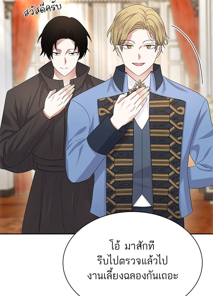 อดีตภรรยาของพระเอกหนุ่มจอมคลั่งรัก ตอนที่ 56 รูปที่ 10