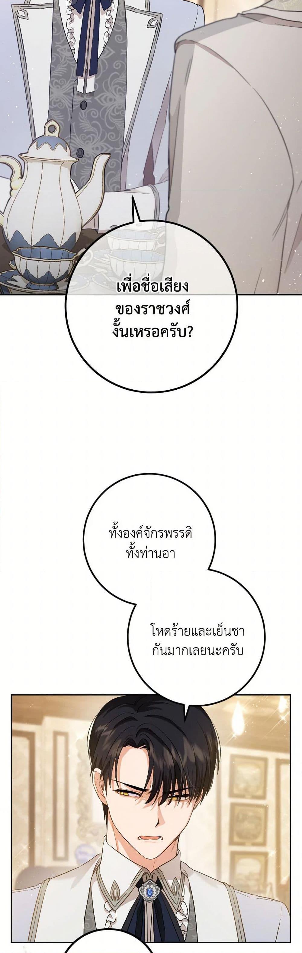 Manga-lc-com อ่านมังงะ อ่านการ์ตูน ออนไลน์ ฟรี The Heiress’s Double Life ตอนที่ 1 2 3 4 5 6 7 8 9 10 11 12 13 14 ฟรี ไม่มีโฆษณา Manga-lc - อ่าน มังงะ อ่าน การ์ตูน ออนไลน์ อ่านมังงะ ฟรี