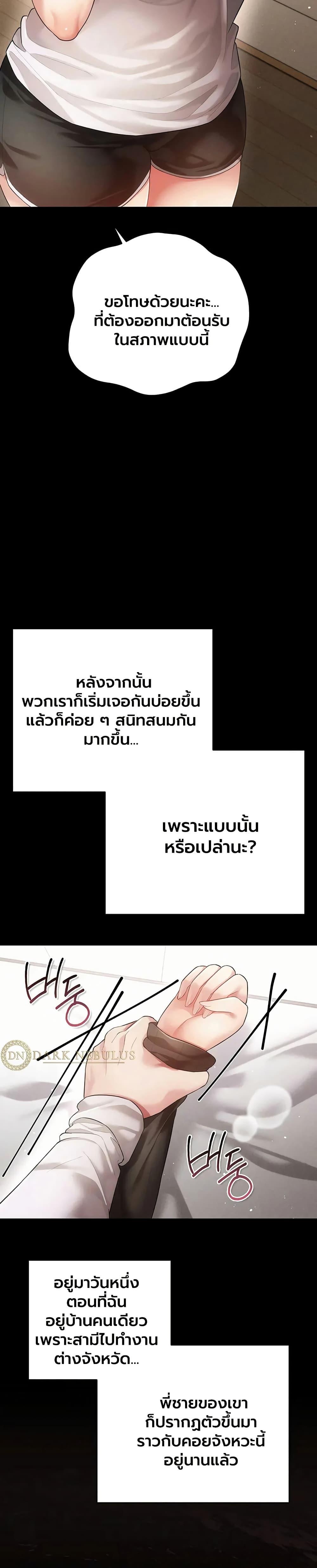 Doujin-Lc- อ่าน โดจิน มังฮวา เกาหลี ญี่ปุ่น จีน แปลไทย A Secret Married ตอนที่ 1 2 3 4 5 6 7 8 9 10 11 12 13 14 ฟรี ไม่มีโฆษณา อ่าน โดจิน Manhwa เกาหลี ญี่ปุ่น จีน เรามีครบ คัดมาให้เน้นๆ โดจิน 18+ รับประกันความฟินโดย  Doujin Lc