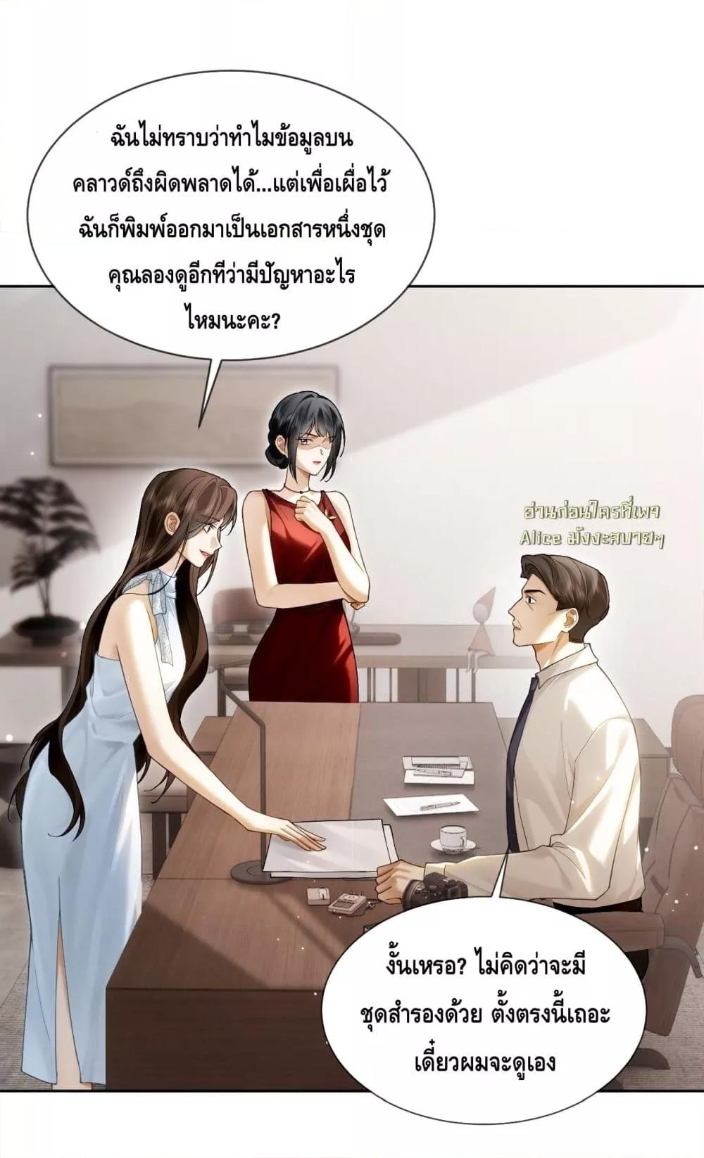Manga-lc-com อ่านมังงะ อ่านการ์ตูน ออนไลน์ ฟรี Seduceher–กั ตอนที่ 1 2 3 4 5 6 7 8 9 10 11 12 13 14 ฟรี ไม่มีโฆษณา Manga-lc - อ่าน มังงะ อ่าน การ์ตูน ออนไลน์ อ่านมังงะ ฟรี