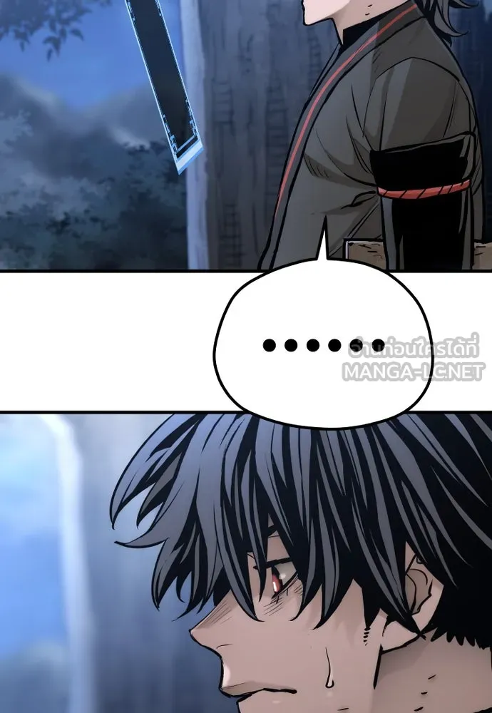 เส้นทางสู่เทพมาร ตอนที่ 95 รูปที่ 174