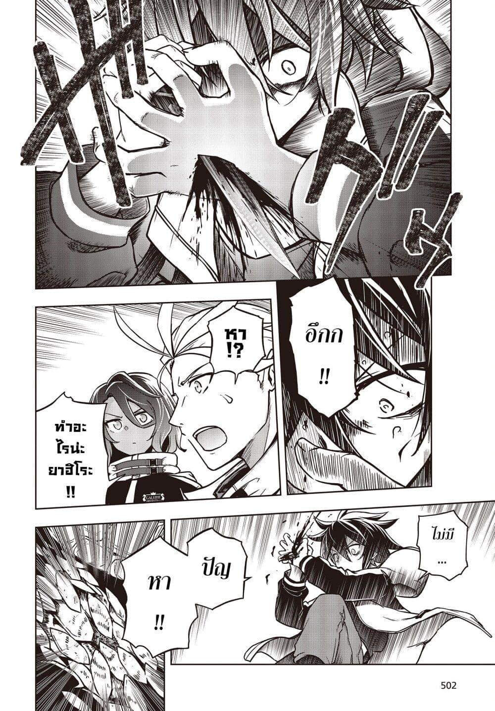 Manga-lc-com อ่านมังงะ อ่านการ์ตูน ออนไลน์ ฟรี The Hollow Regalia ตอนที่ 1 2 3 4 5 6 7 8 9 10 11 12 13 14 ฟรี ไม่มีโฆษณา Manga-lc - อ่าน มังงะ อ่าน การ์ตูน ออนไลน์ อ่านมังงะ ฟรี